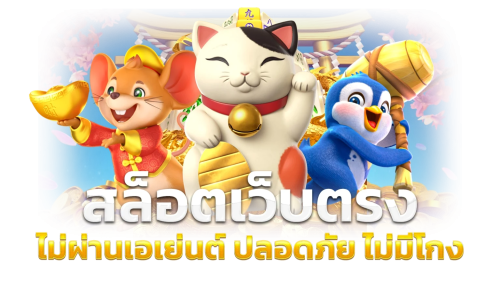 SBOTOP จุดเปลี่ยนวงการเดิมพันออนไลน์แห่งเอเชีย